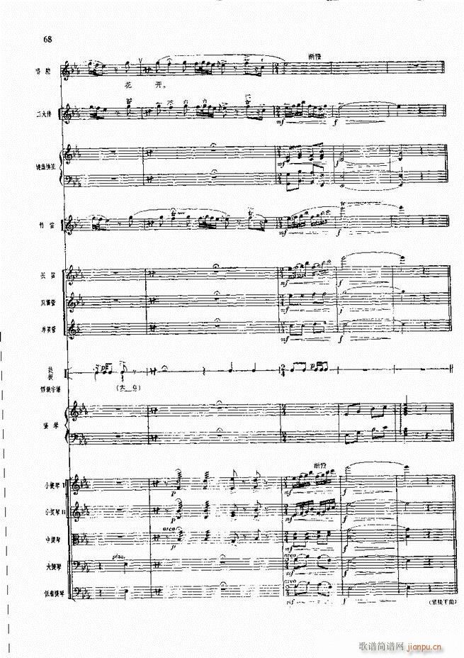 �����F������ ���� 61 120(�������V)8