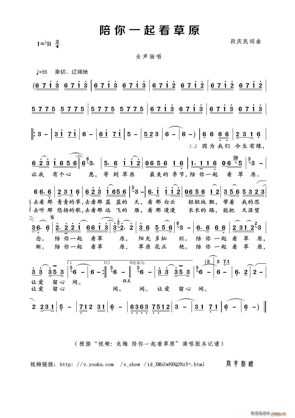 ����һ�𿴲�ԭ ҕ�l ��÷ ����һ�𿴲�ԭ ��(ʮ�ּ�����)1