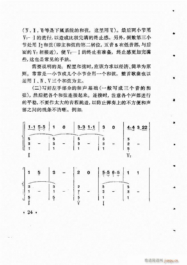 ���Ӟ�������L(f��ng)�ٰ���(ʮ�ּ�����)25