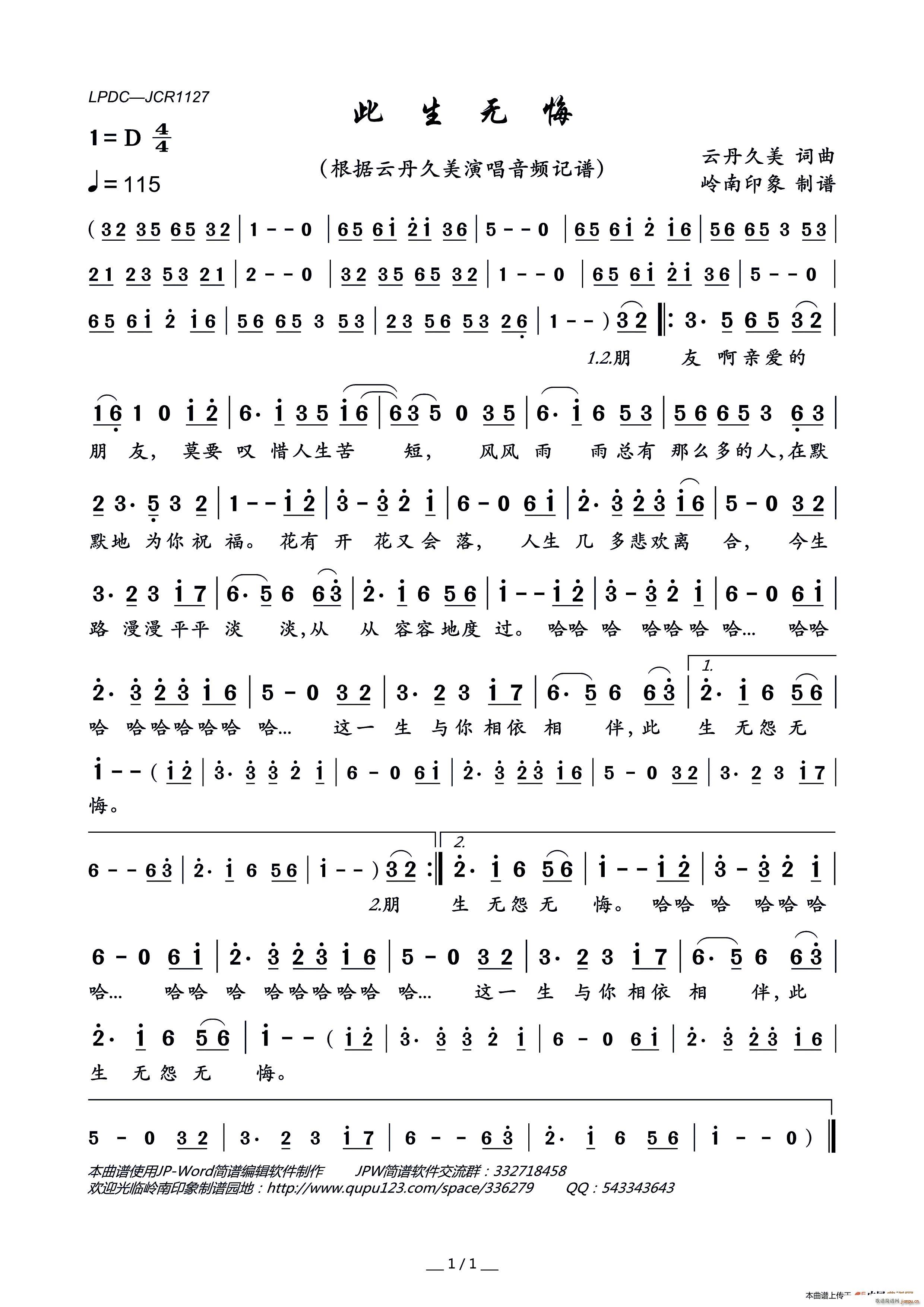 �����o(w��)��(���ָ��V)1