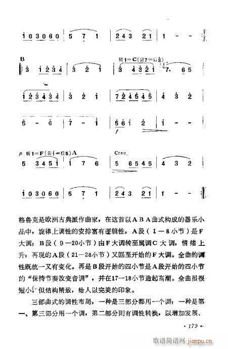 �������ɜ\Մ161-180(ʮ�ּ�����)19