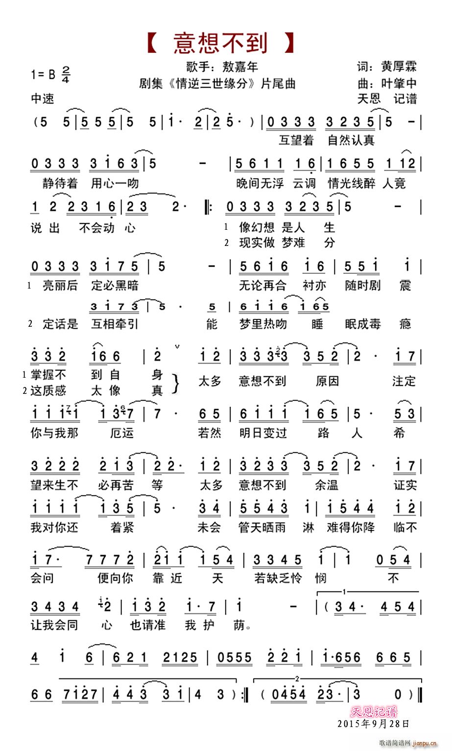 ���벻�� ����Ƭβ��(ʮ�ּ�����)1