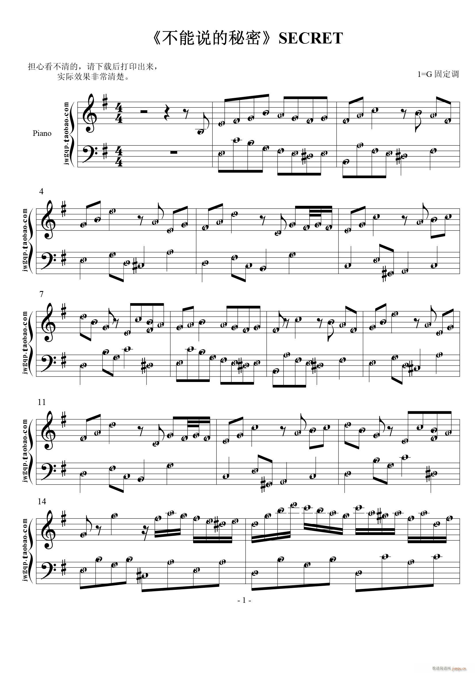 �����f(shu��)������ SECRET �̶��{(ʮ�ּ�����)1