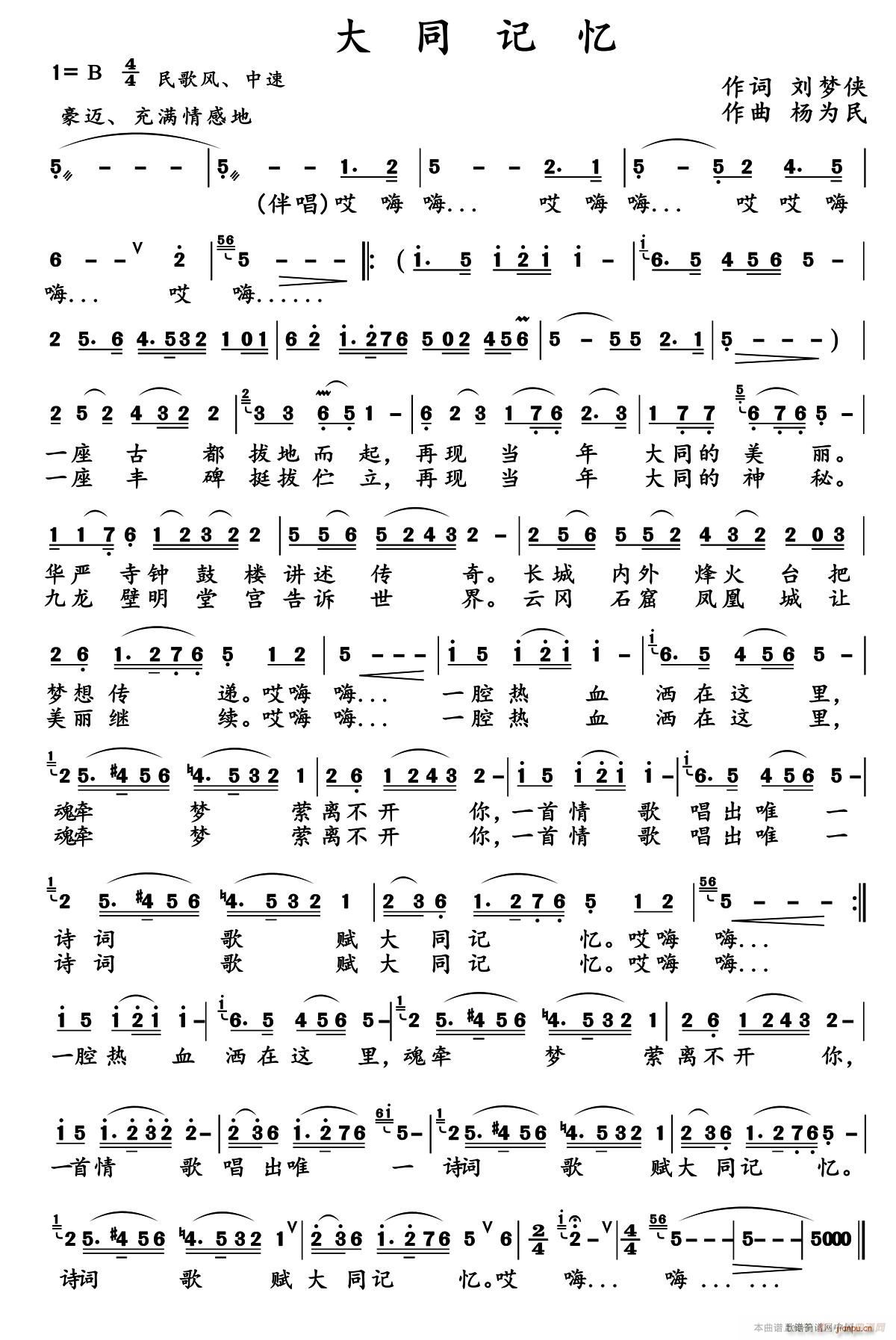 ��ͬӛ��(���ָ��V)1