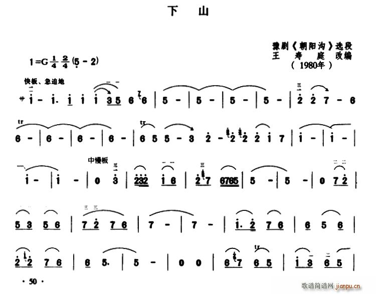 ��ɽ(���ָ��V)1