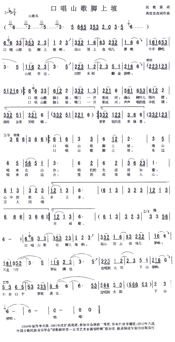 �ڳ�ɽ���_����(���ָ��V)1