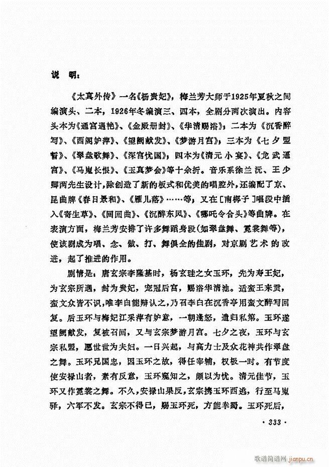 ÷�m����ǻ�x��301 360(�������V)33