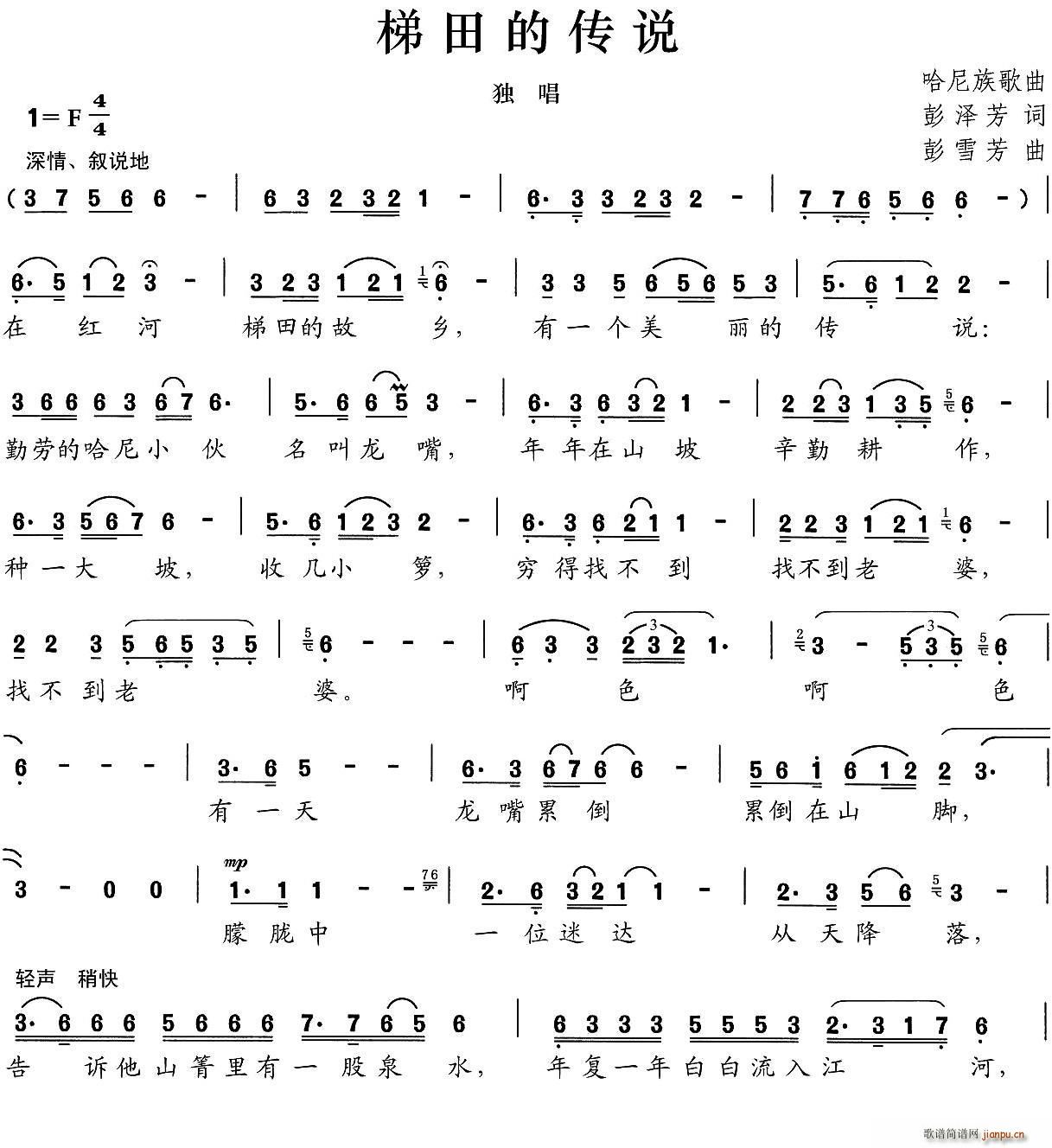 ����Ă��f(shu��)(���ָ��V)1