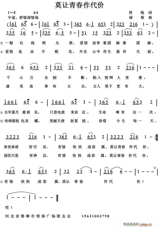 Ī׌�ഺ�����r(ji��)(���ָ��V)1