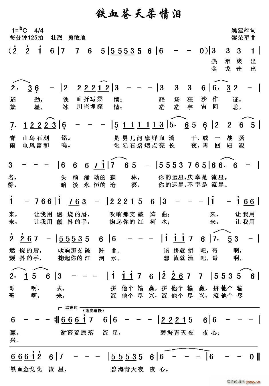 �FѪ�n������I(���ָ��V)1