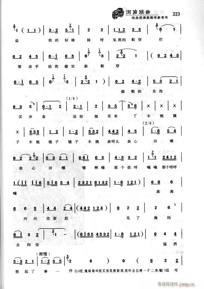 ���ϑ��� �����M(j��n)�n�ý̌W(xu��)������(sh��)181 256(ʮ�ּ�����)43