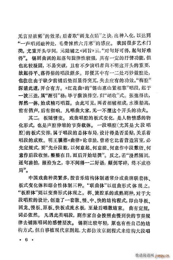 ÷�m�䳪ǻ�� 000 050(ʮ�ּ�����)16