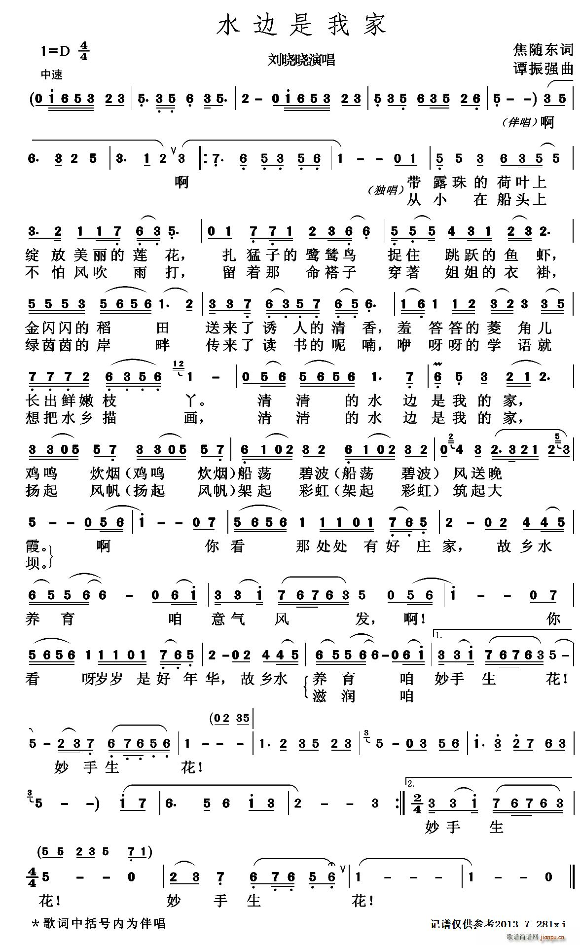 ˮ߅���Ҽ�(���ָ��V)1