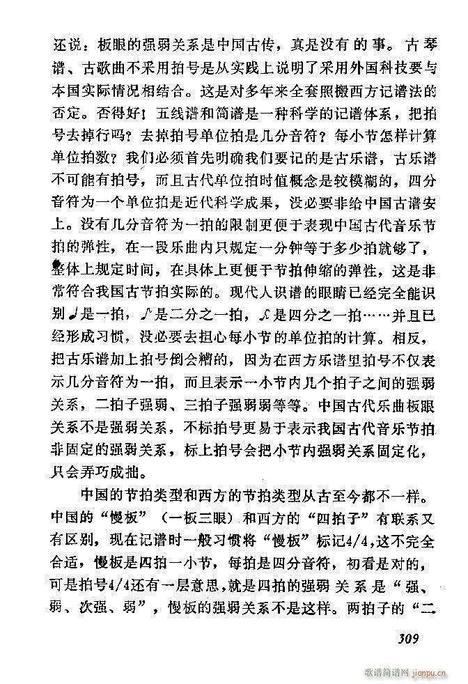 �Ї�����(l�� )���ķ� 301 360(ʮ�ּ�����)9