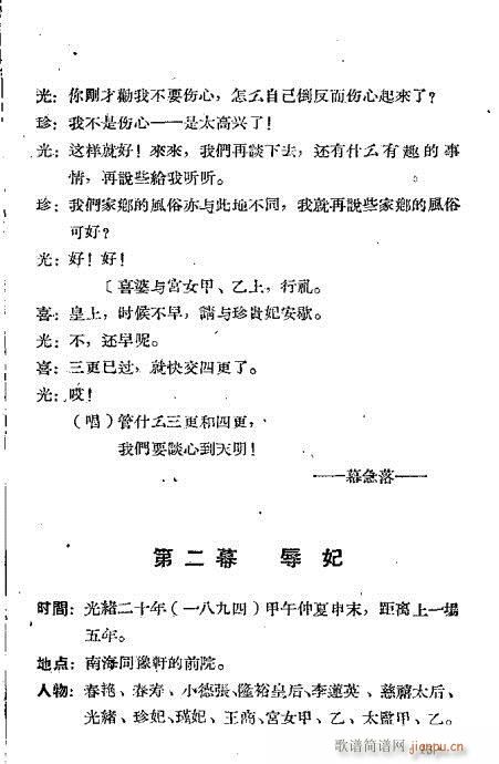 ��w�c����(Խ�����V)16