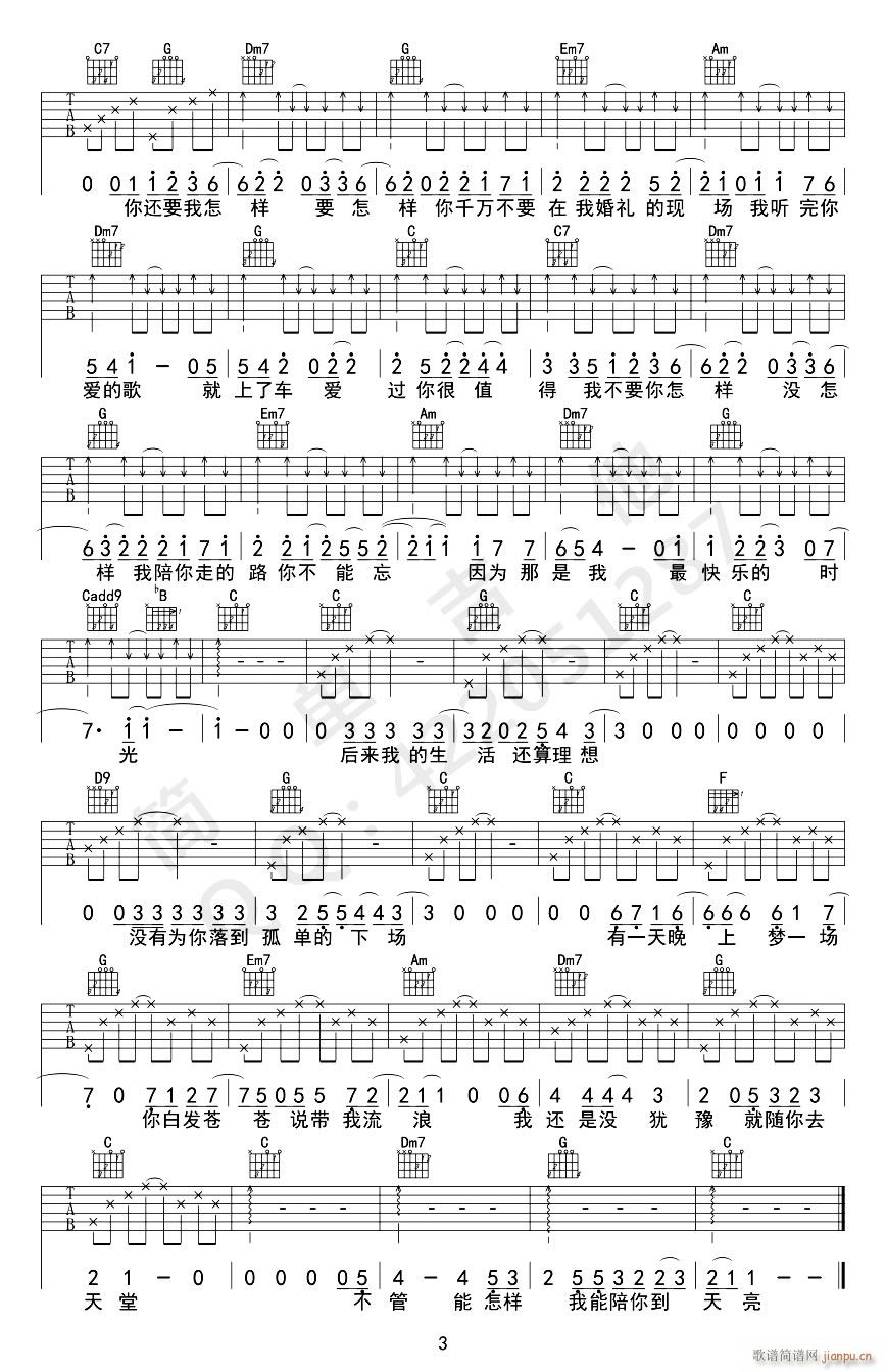 ��߀Ҫ������ C�{ԭ��(�����V)3