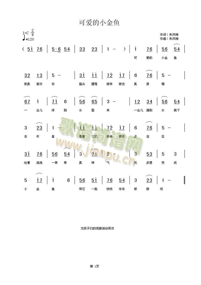 �ɐ�(��i)��С���~(y��)(���ָ��V)1