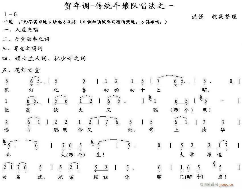 �R���{ �Ϫţ���� ����֮��(ʮ�ּ�����)1