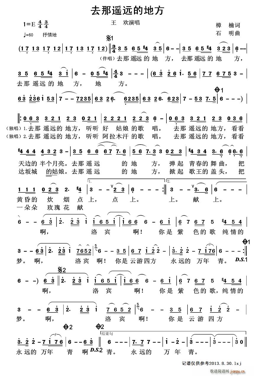 ȥ���b�h�ĵط�(���ָ��V)1