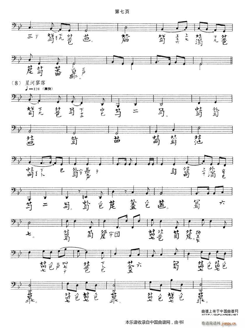 ����� �����V(�Ź~�P���V)7