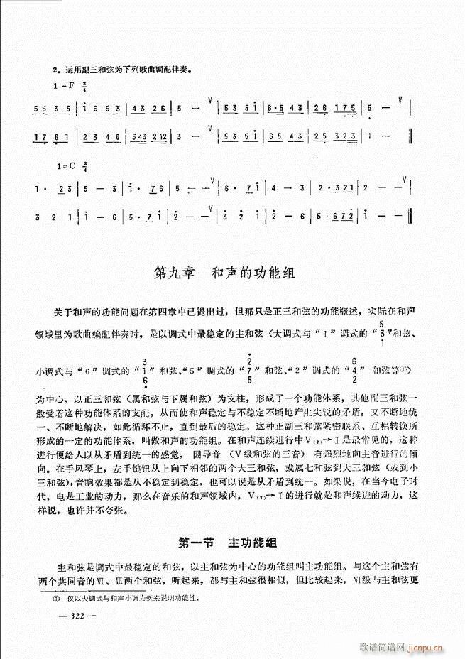 ���L(f��ng)�ٺ�(ji��n)��ӛ�V������̳�301 360(���L(f��ng)���V)22