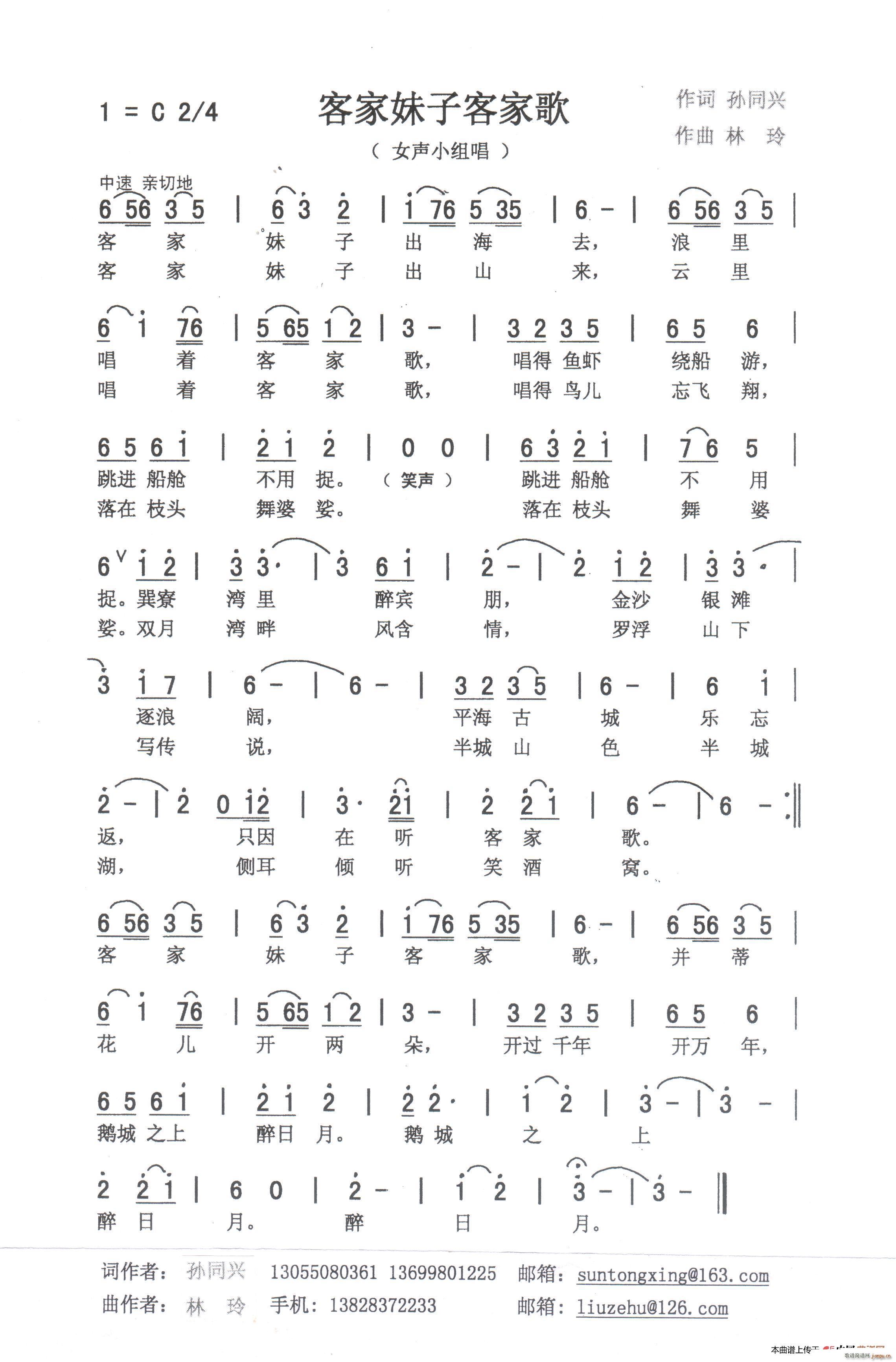 �ͼ����ӿͼҸ� ŮС�M��(ʮ�ּ�����)1