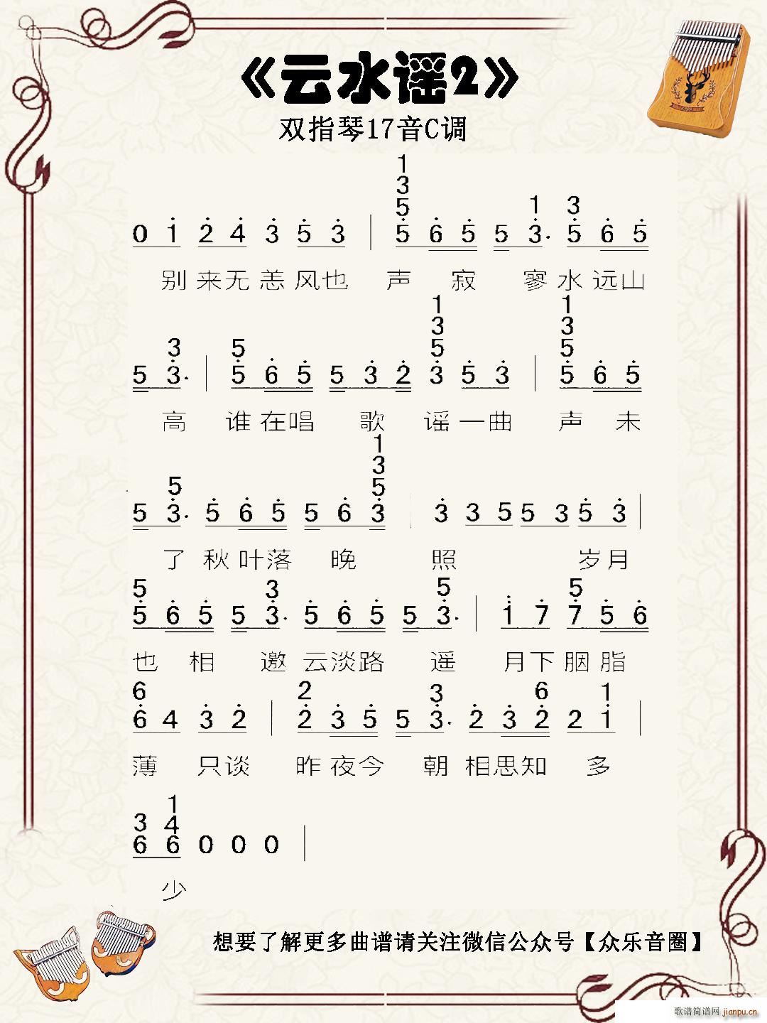 ��ˮ�{ �pָ�ٿ��ְ���(ʮ�ּ�����)1