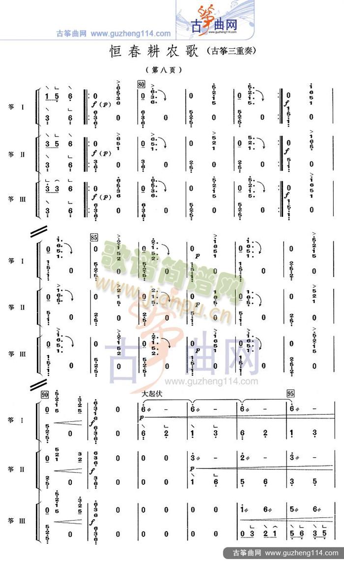 �㴺���r��(�Ź~�P���V)8