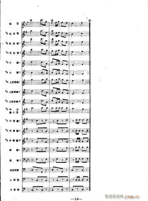 ��܊��(l�� )���V��(���V)14