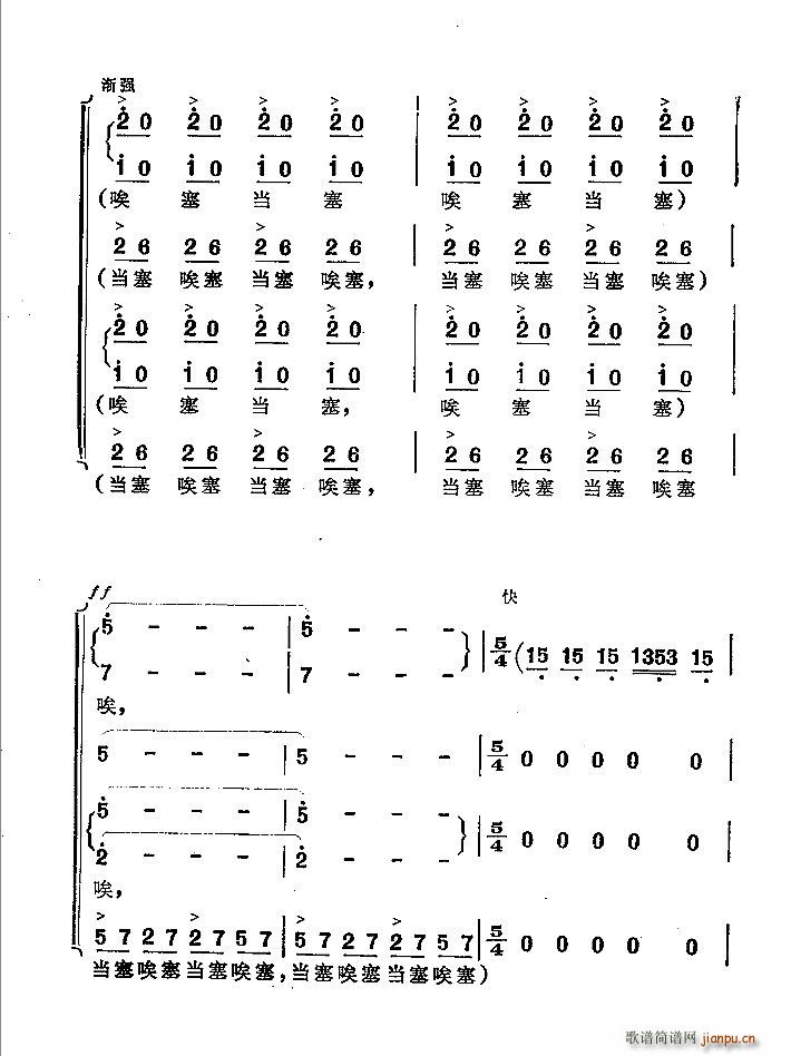 ��ɽ�{�ϳ��V(���ָ��V)11