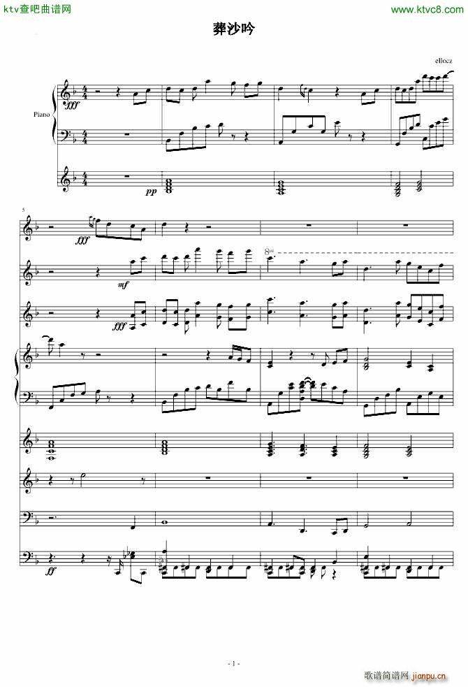 ��ɳ��(���V)1