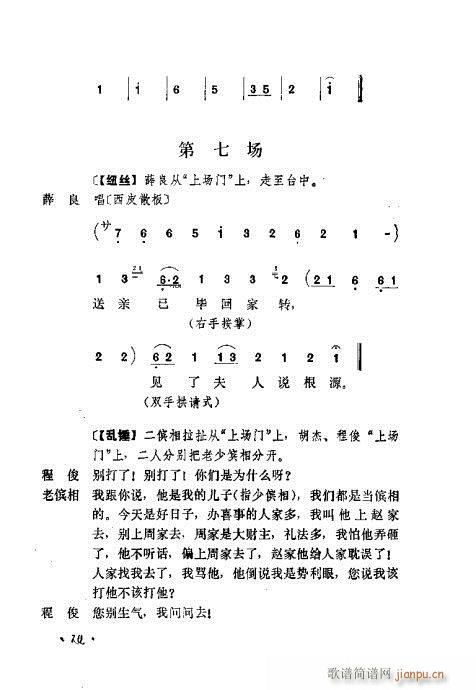 �������Ʉ�Ŀ�C�͵ھż�61-80(�������V)10