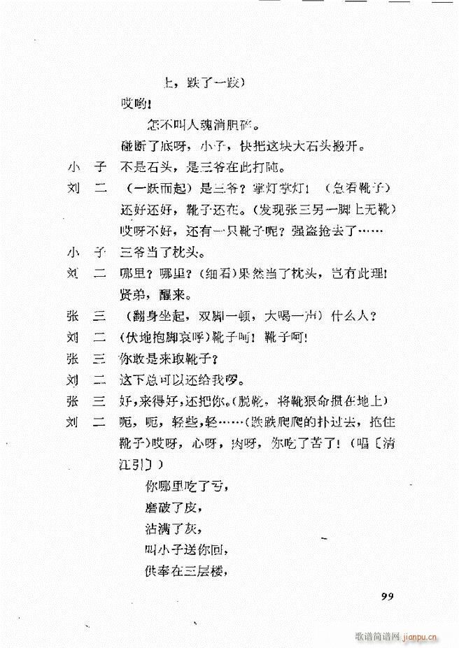 �ط������x�� һ 61 120(ʮ�ּ�����)39