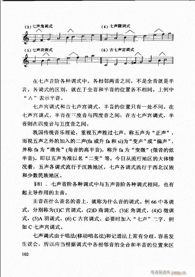 ������(l�� )�� �ڶ�����ӆ�� 61 120(ʮ�ּ�����)42