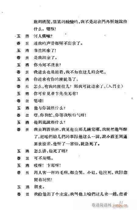 �����������ݳ������x21-60(�������V)11