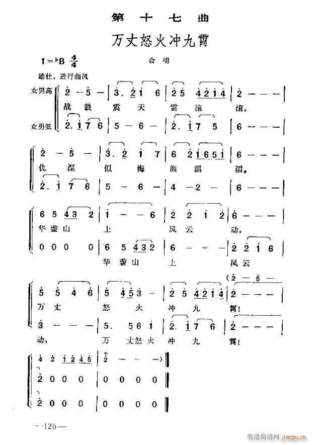 �߈�(ch��ng)�脡 ���� ����91-120(ʮ�ּ�����)30