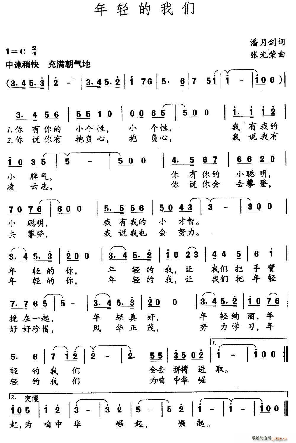 ���p���҂�(���ָ��V)1