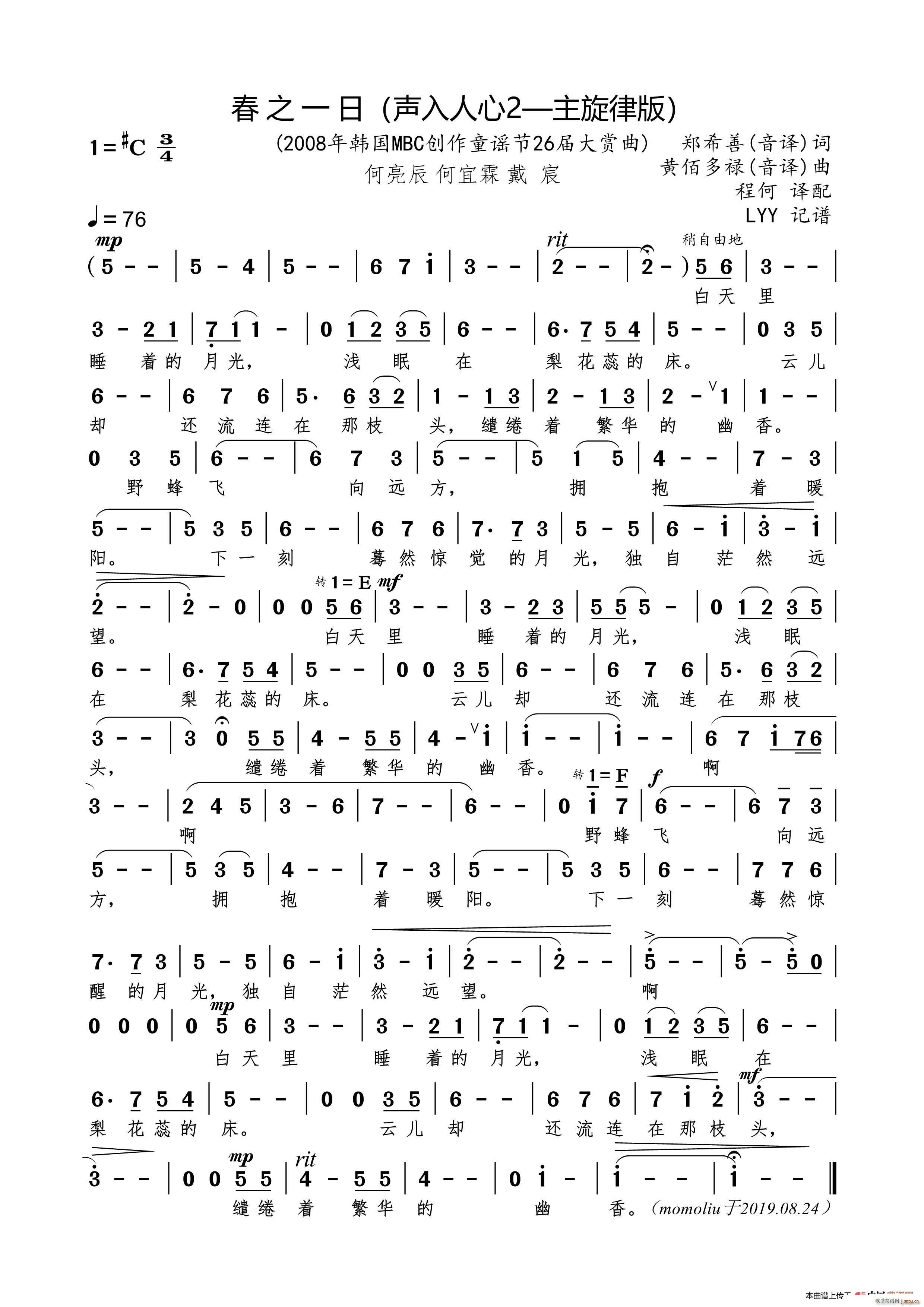 ��֮һ�� ������2 �������V �n����(chu��ng  )ͯ�{(ʮ�ּ�����)1