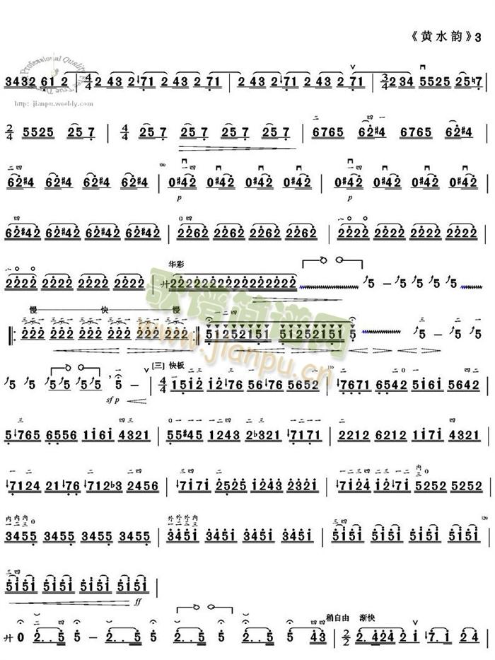 �Sˮ�(�����V)3