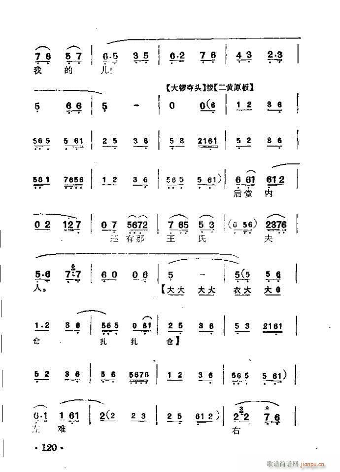 ���� ��������(�������V)9