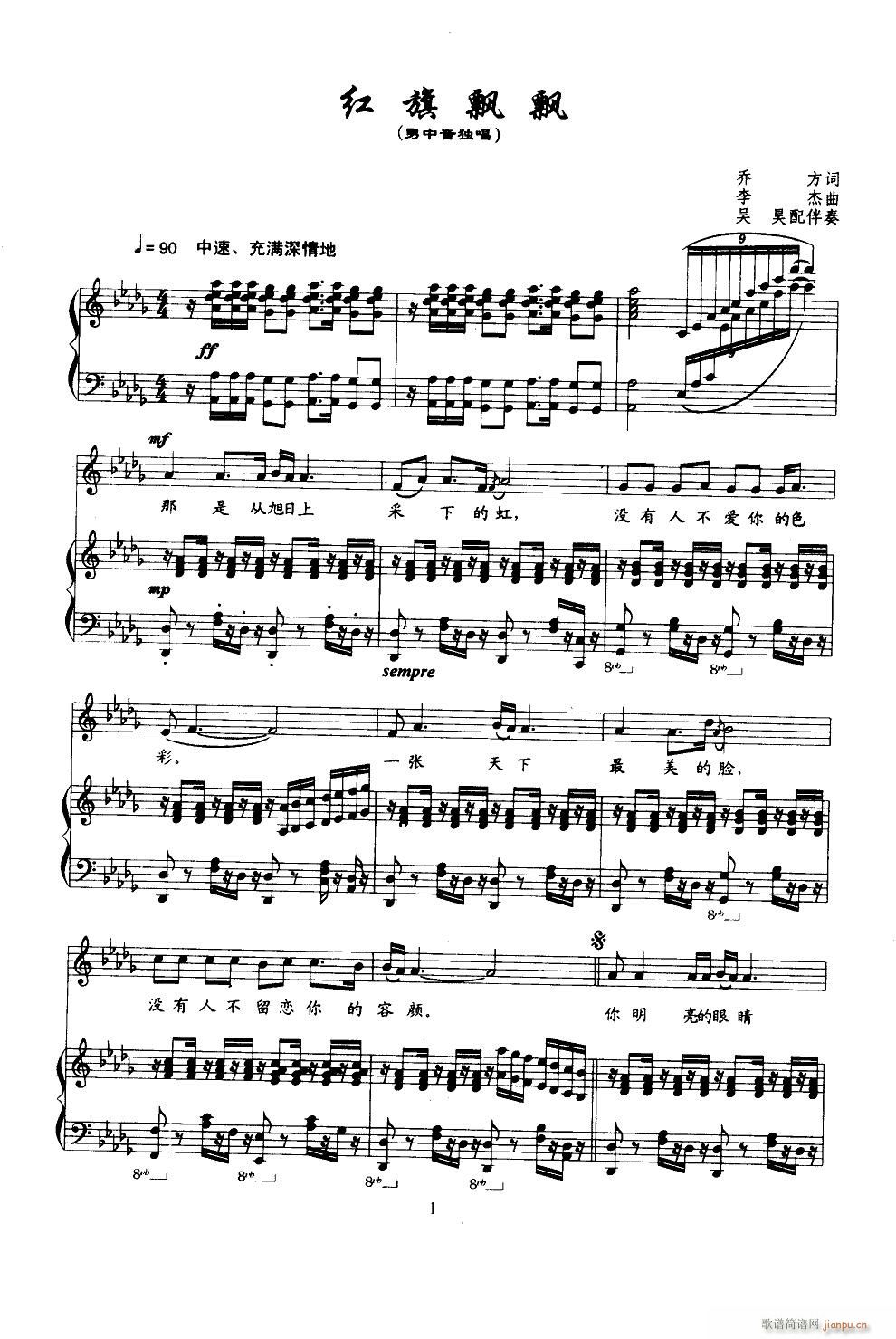 �t���h�h 䓰��V(����V)1