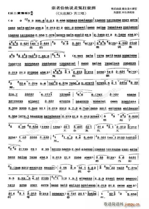 Ů��� ���ϲ����f(shu��)��ԩ���ܱ� ÷�ɳ�ǻ�V(ʮ�ּ�����)1