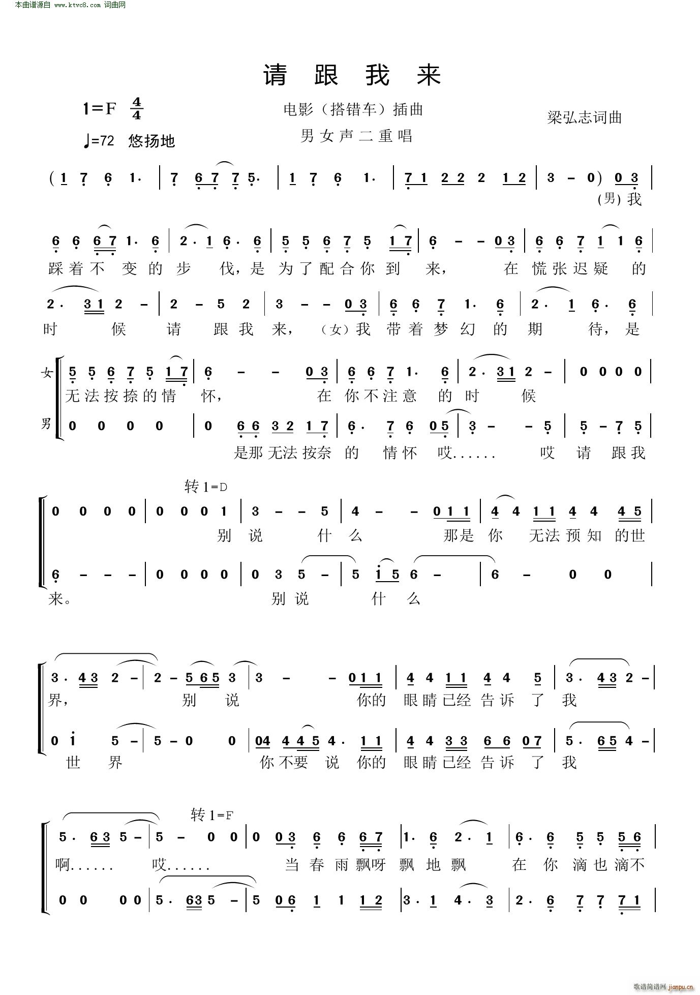 Ո���ҁ�(l��i) �Ӱ ���e܇(ch��) ���� ��Ů���س�(ʮ�ּ�����)1