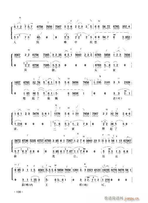 ����������(sh��)�ý̳�101-120(ʮ�ּ�����)20