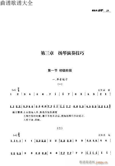 ���ҌW(xu��)�P��11-30�(y��)(�Ź~�P���V)9