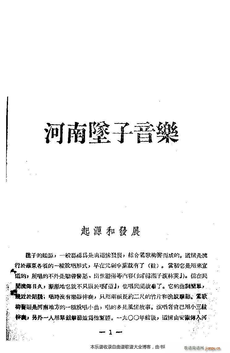 ���ω�������(l�� )1 20(ʮ�ּ�����)1