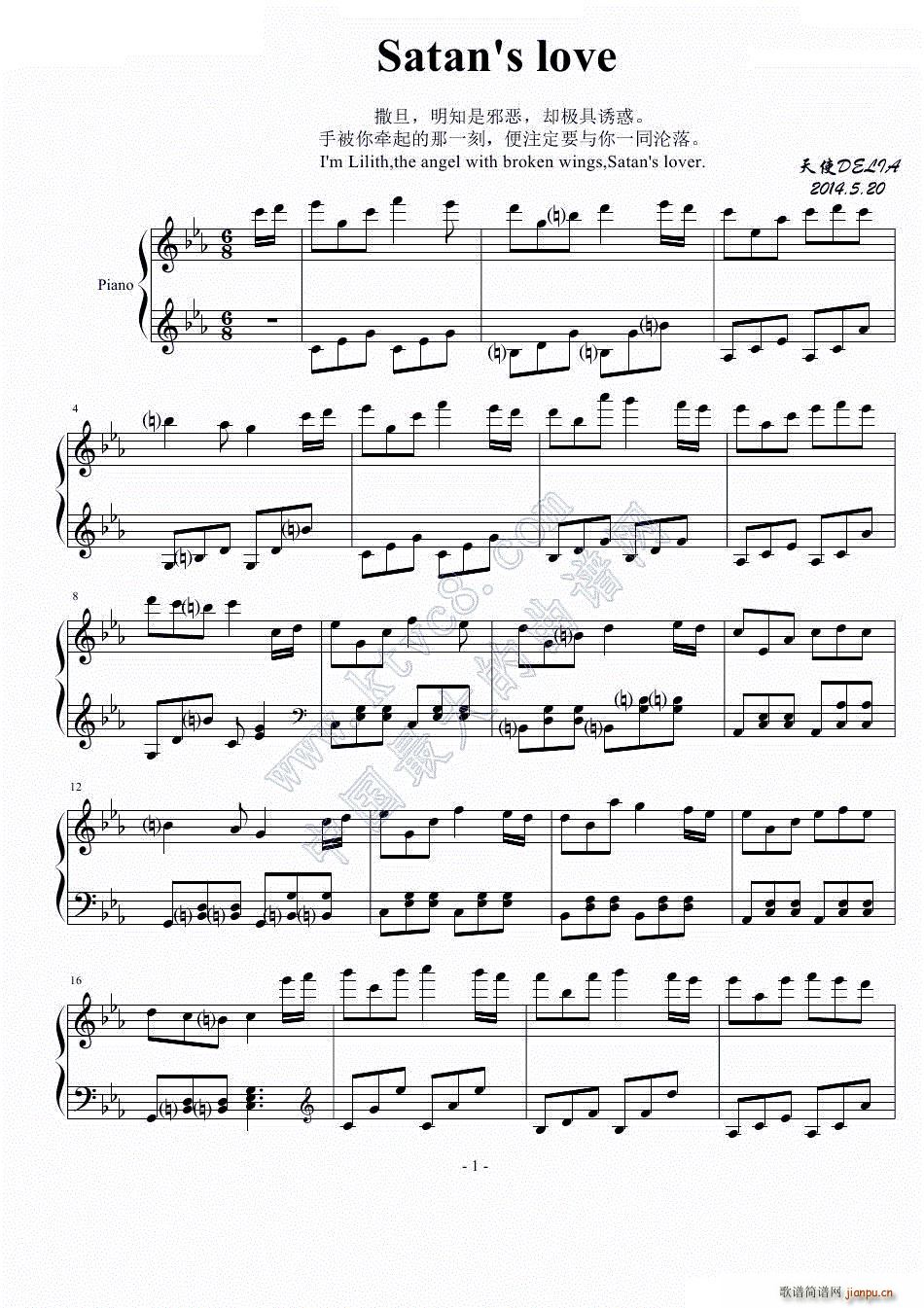 Satans love(����V)1