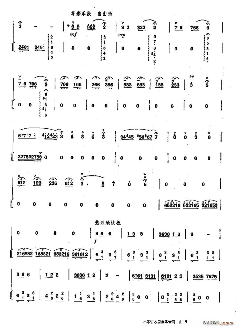 �u¶��(�����V)7