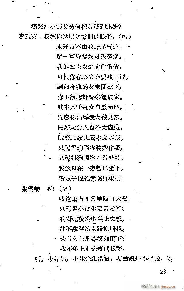 �x�� �x����(���ָ��V)23