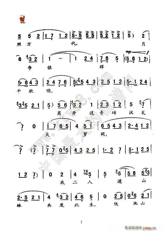 ��ǻ ժȥ�ʹ�����N �����A��ǻ(ʮ�ּ�����)5